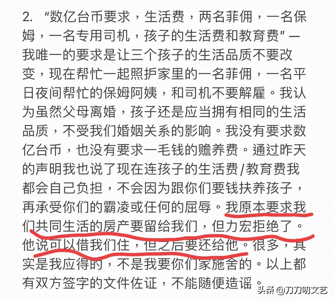 王力宏回应被指“废话”？过往言行被扒，李诞陶喆早“预言”塌房