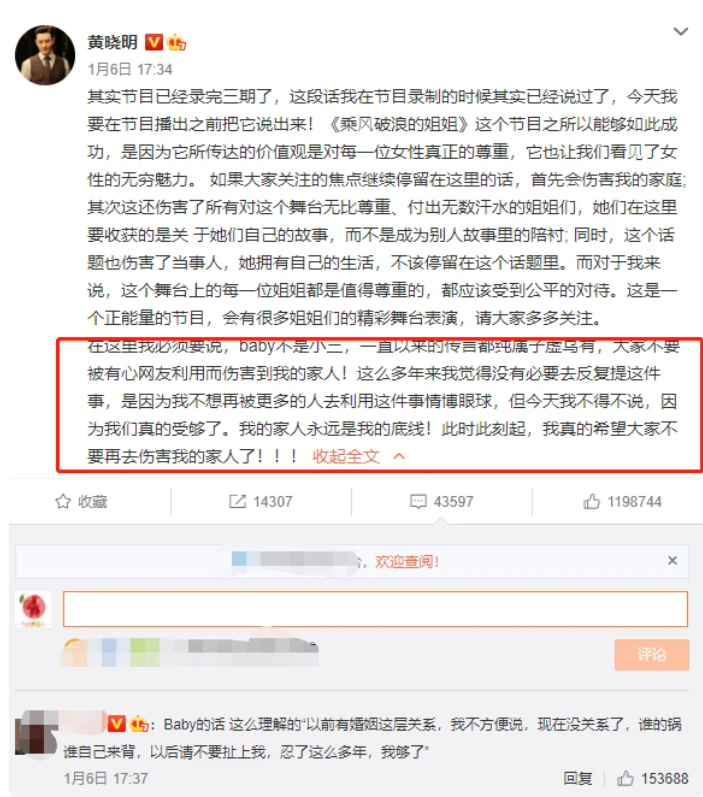 黄晓明、杨颖难逃婚姻七年之痒，离婚细节却展露为人父母的体面