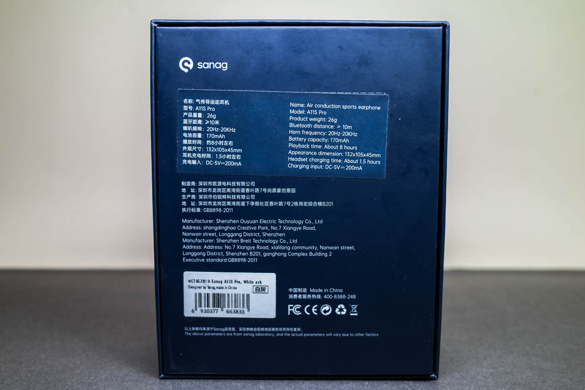 比骨传导更舒适：Sanag A11S PRO秘境寒鸦气传导耳机