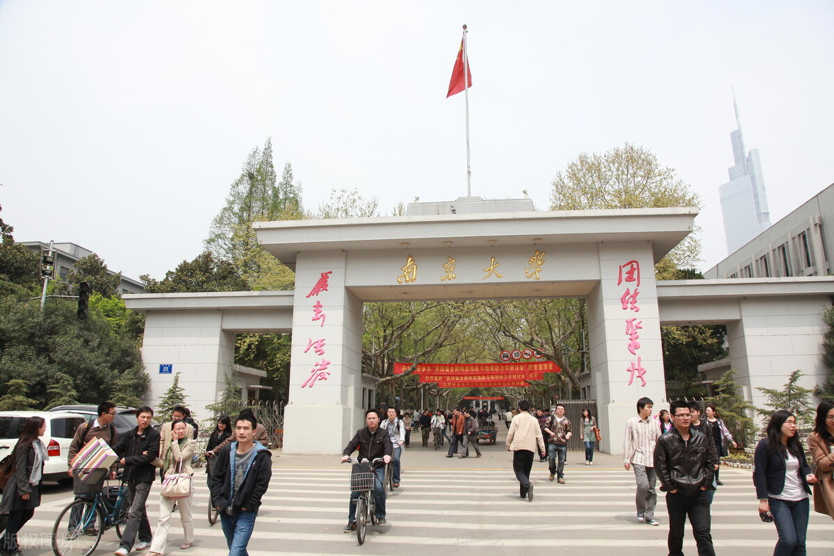 南京大学简介（南京大学苏州校区来了）