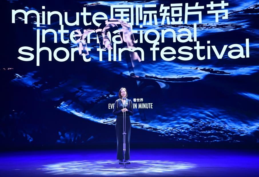 Minute之夜 | 首届Minute国际短片节颁奖典礼圆满结束，荣誉揭晓