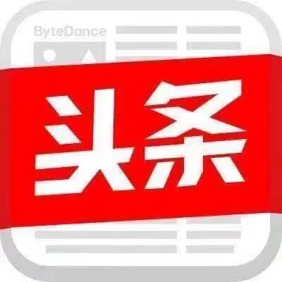 北京大学人民医院通州院区今日开诊