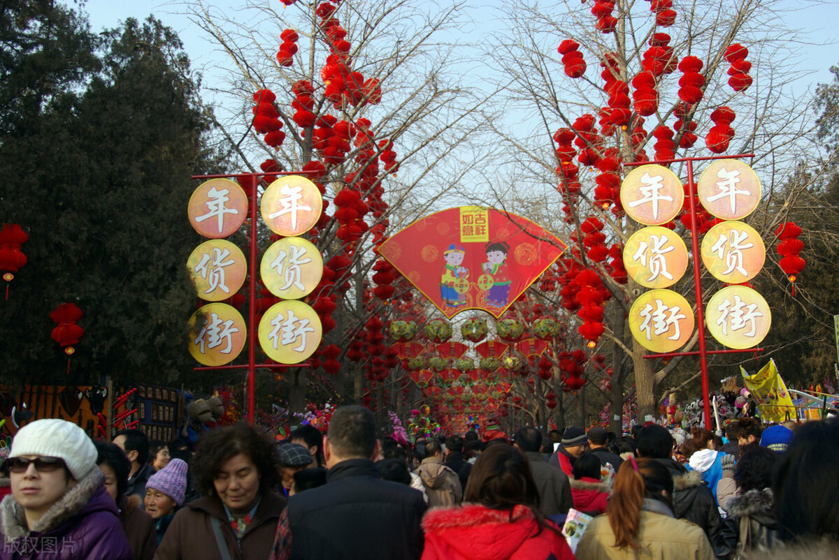 大年初三拜年问候祝福语大年初三喜庆动态祝福图片