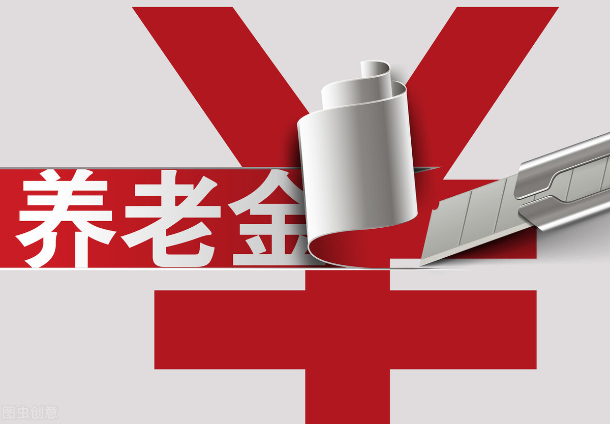 退休人员涨工资2022年新政策,退休人员涨工资2020最新消息