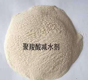 水泥里为什么要加「减水剂」？作用非常大