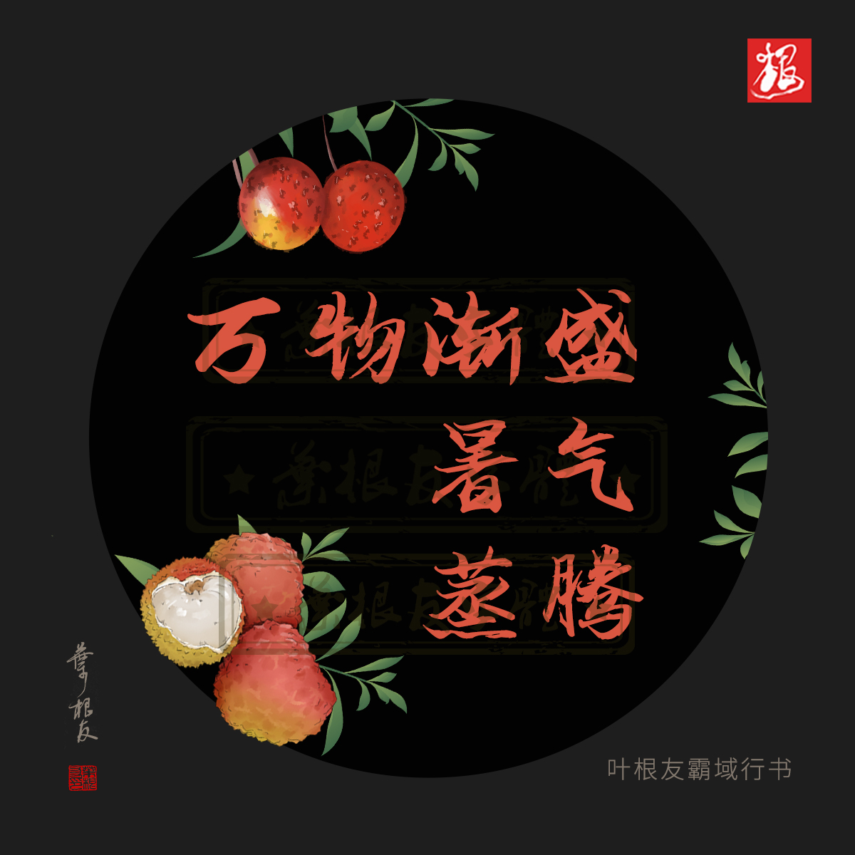二十四节气之一｜今日小暑，小暑清和夏日长，荷塘幽禅风自凉