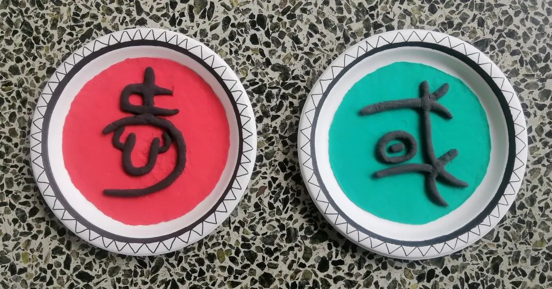 四川天府新区南湖小学“第二届蛋糕盘上的书法作品”比赛圆满结束