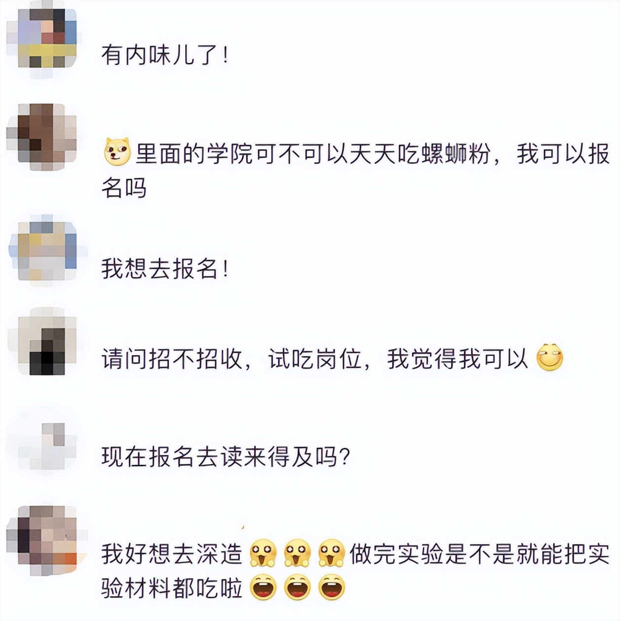 月薪3至5万！这些高校的“神奇”专业，你知道几个？