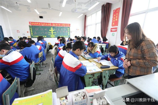 中江县城北中学：践行“人和理念”发展高质量教育