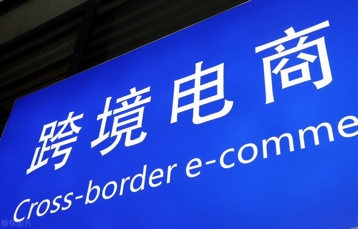 google独立站营销推广应该怎么进行才能快速获客