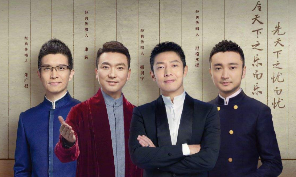 同为《今日说法》主持，撒贝宁成央视红人，张绍刚却在网综混饭吃