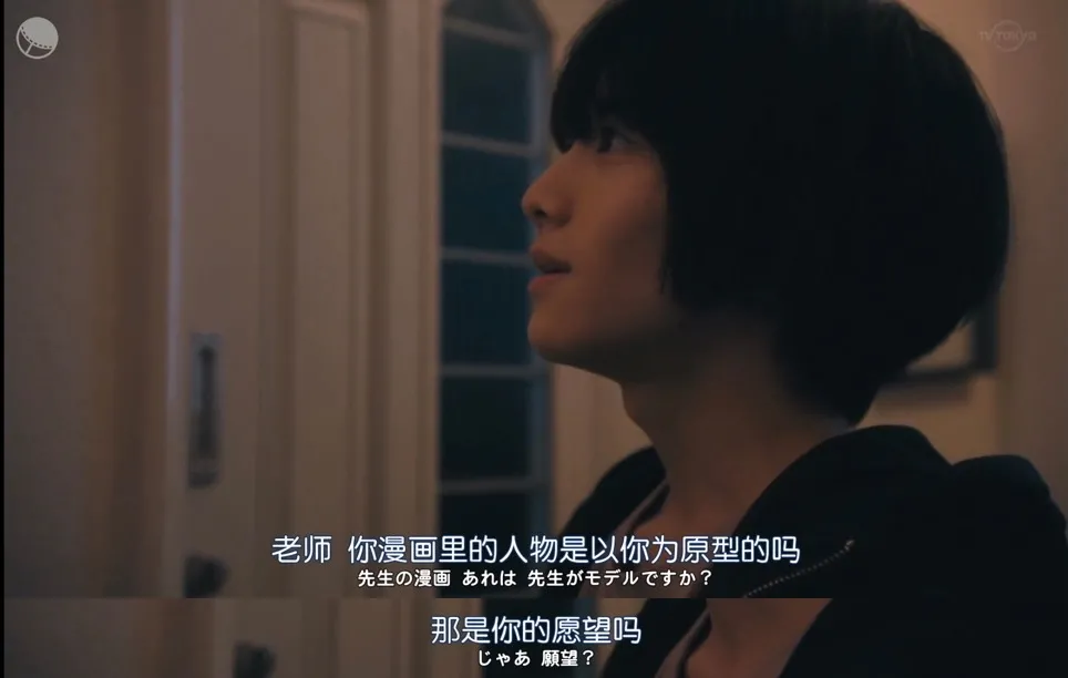 不伦、年下、师生恋,不愧是岛国深夜剧