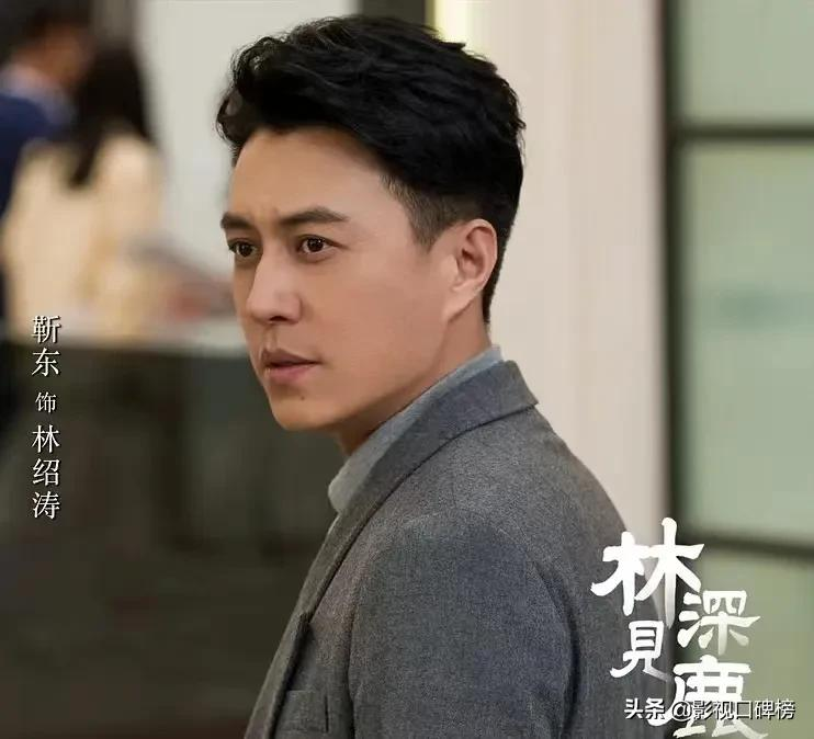 男主耍酷,女主矫情,靳东和李小冉主演的《林深见鹿》槽点一大把