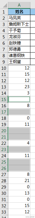 Excel 多列合并成一列，遇到空行自动上移补位，听上去是不是巨难