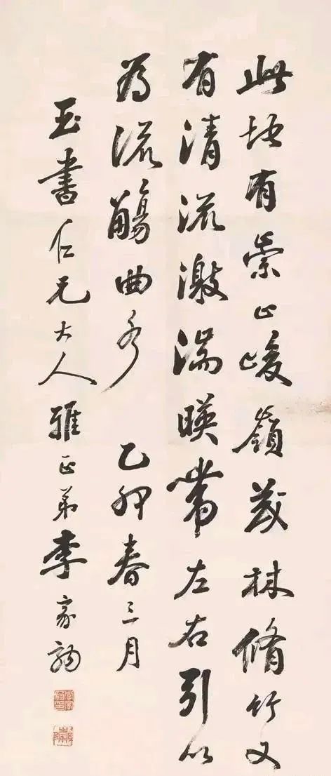 中国最高学府北京大学，其历届12位校长的书法如何？这才是真校长