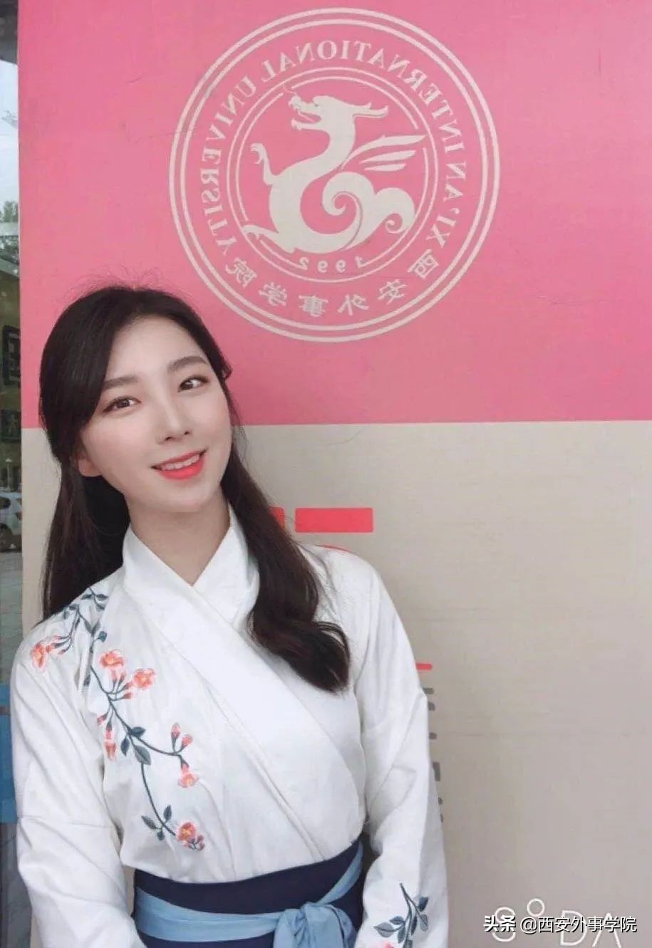 西安外事学院国际合作学院 | 朝鲜（韩国）语系