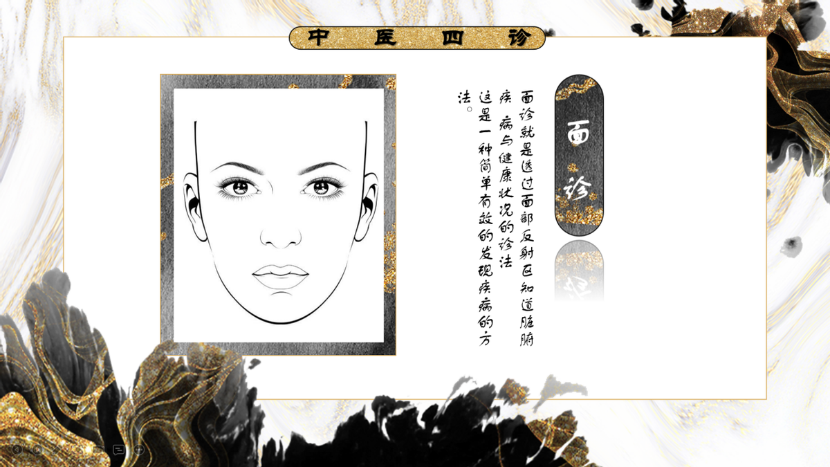 参源皇第四期成长培训营圆满落幕