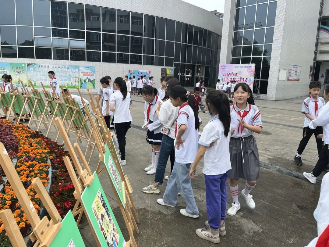 西航港小学举办“悦纳自我，让心灵充满阳光”5.25心理健康节活动
