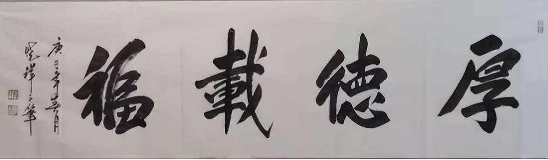 中国新时代国际艺术大家——刘晓祥