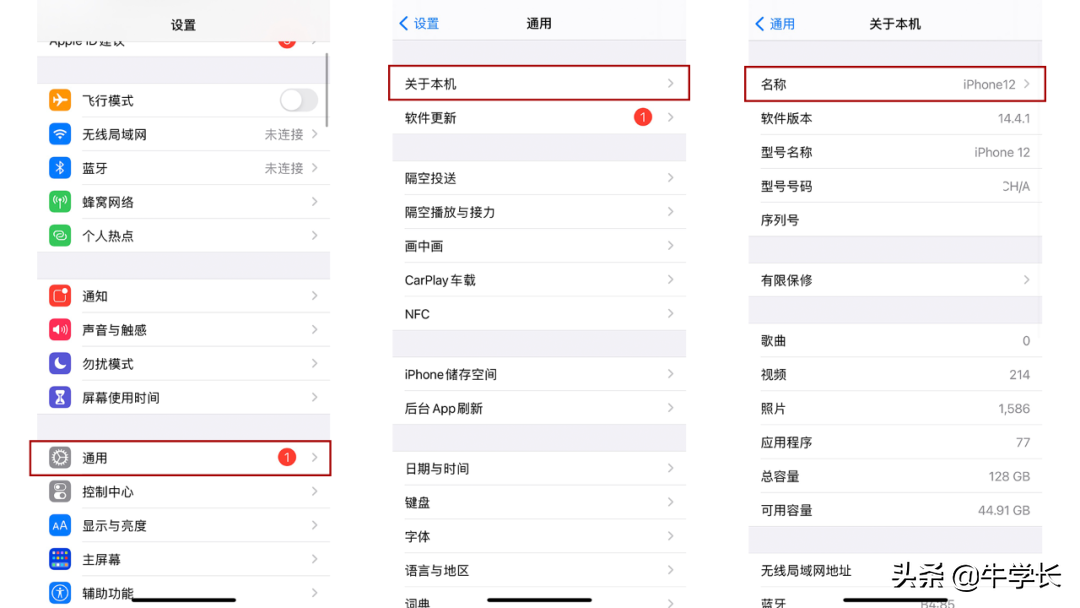 ipad无法加入网络怎么办，平板频繁断线的9个修复技巧