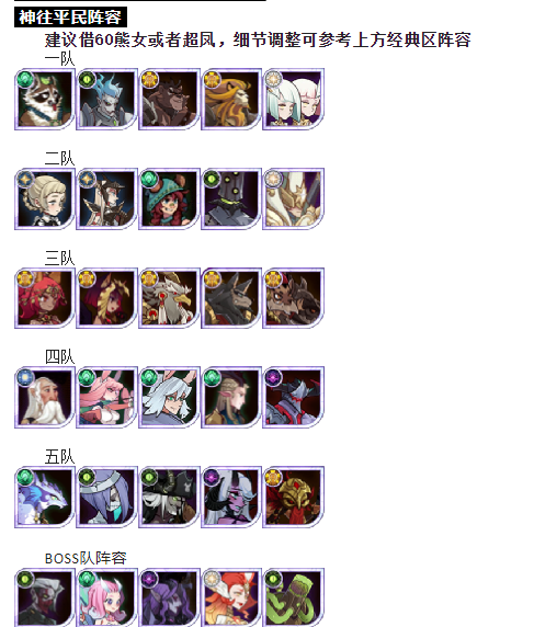 本期诅咒梦境魔术师作业