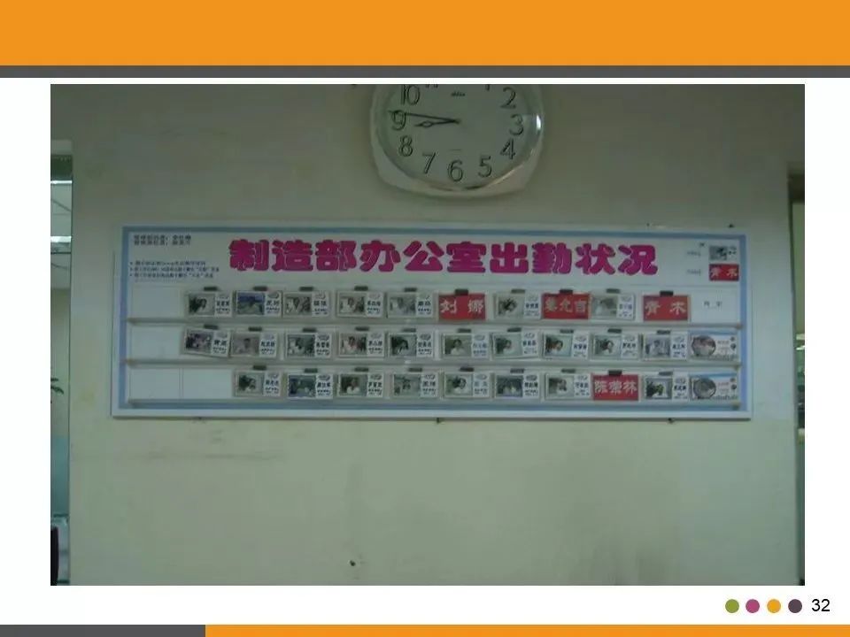 「标杆学习」工厂目视化管理（含大量图片参考）