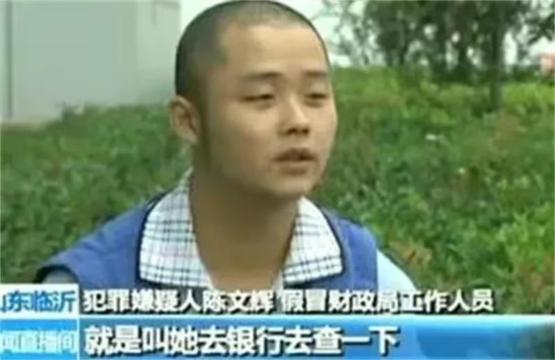 2016年，准大学生徐玉玉学费被骗后心脏骤停，公安发布A级通缉令