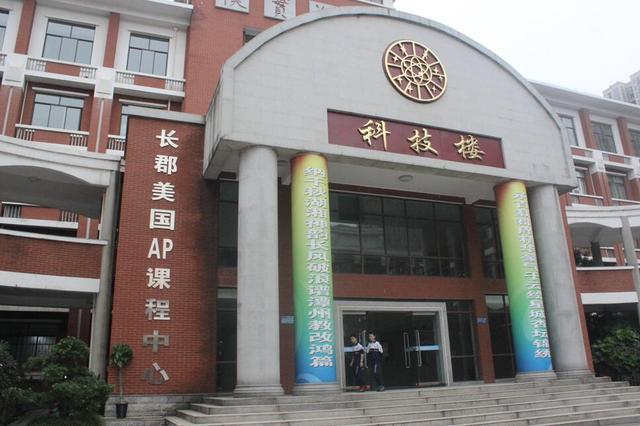 喜报！信息学竞赛名单出炉，湖南省7名学霸将保送清北，同一高中