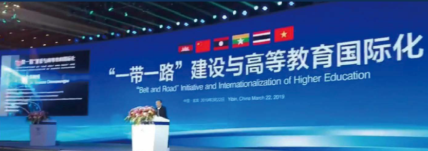 泰国格乐大学—访问交流备忘录