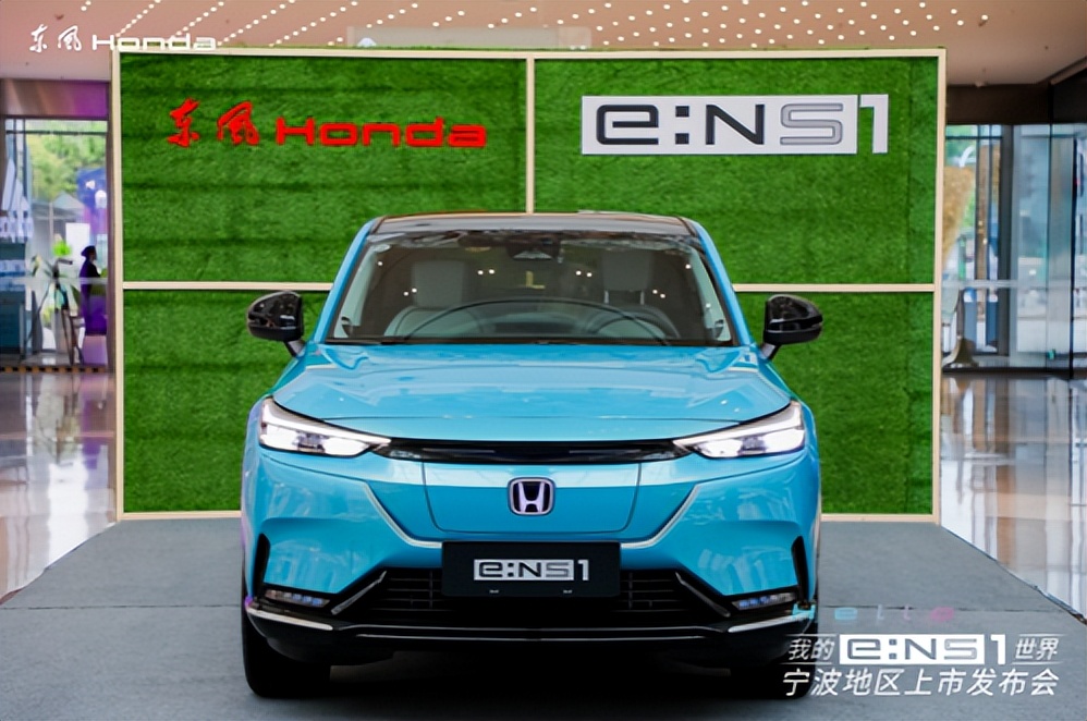 17.5 万起东风Honda e:NS1宁波区域满电上市电动化再加速