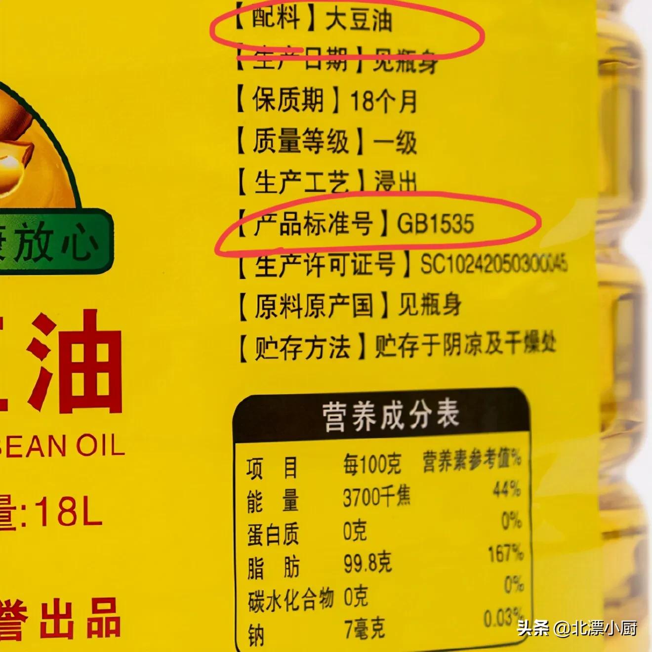 1升菜籽油等于多少斤(买食用油) - 青木春