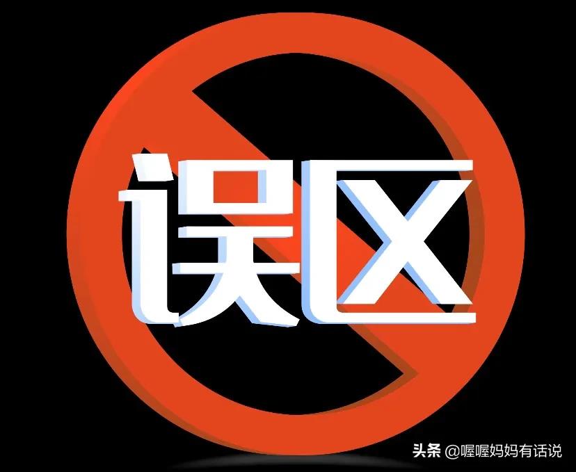 父母希望网上买玩具，可是孩子一直哭闹，你会怎么办？