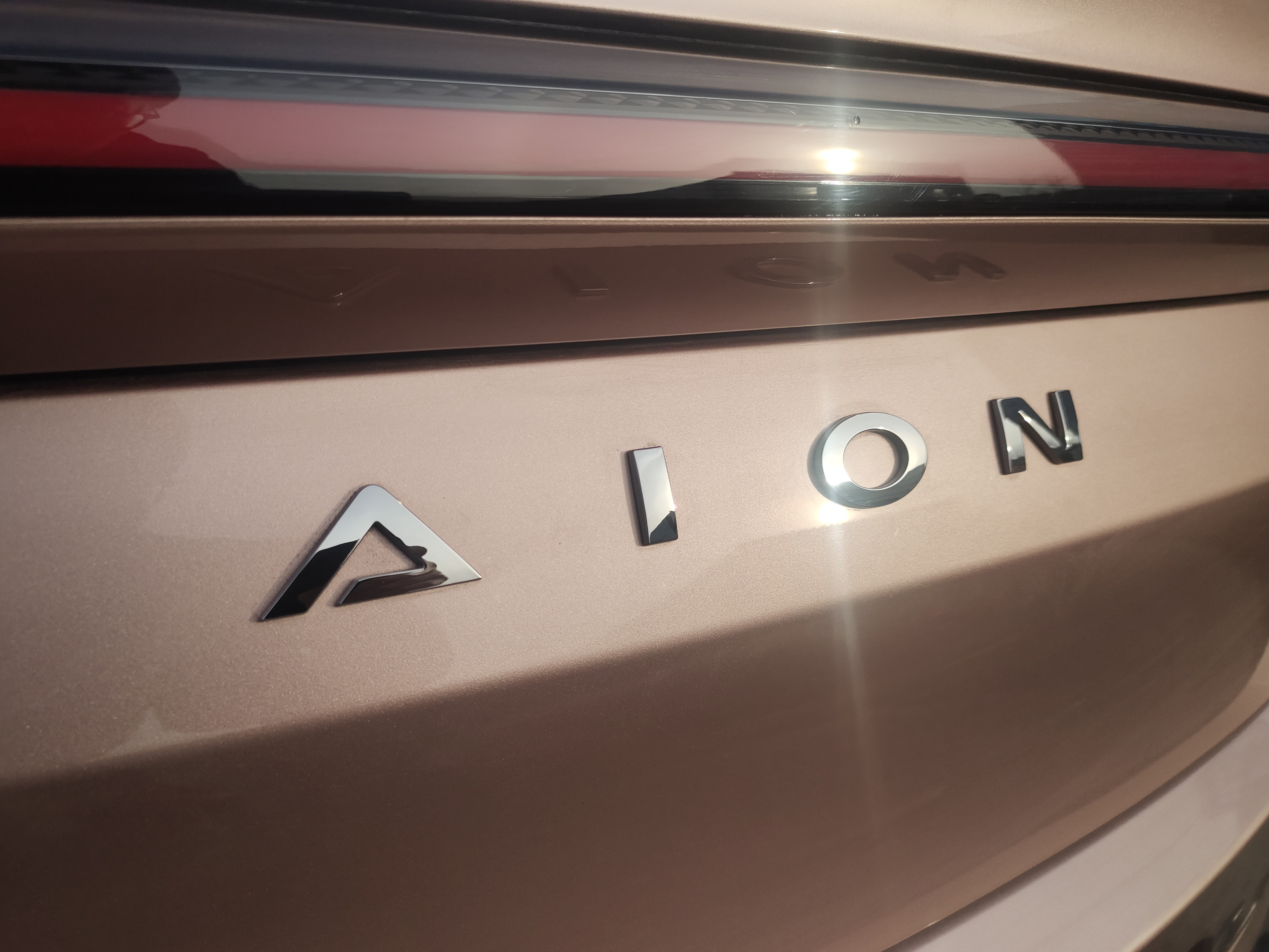 全能的家用新能源 广汽埃安AION S Plus试驾体验