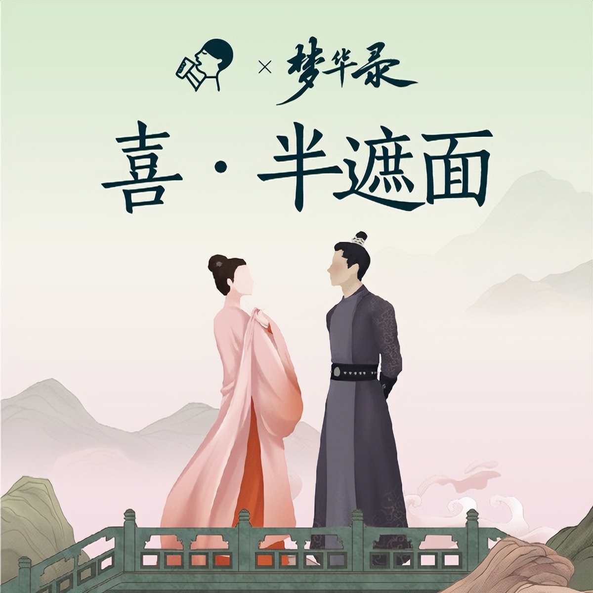 首個(gè)《夢(mèng)華錄》聯(lián)名品牌，喜茶實(shí)現(xiàn)品牌勢(shì)能破圈