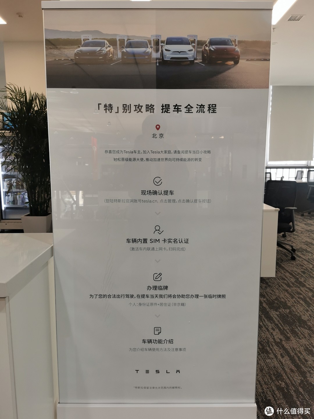 订车后连涨三次价的特斯拉Model Y Performance 高性能版提车记