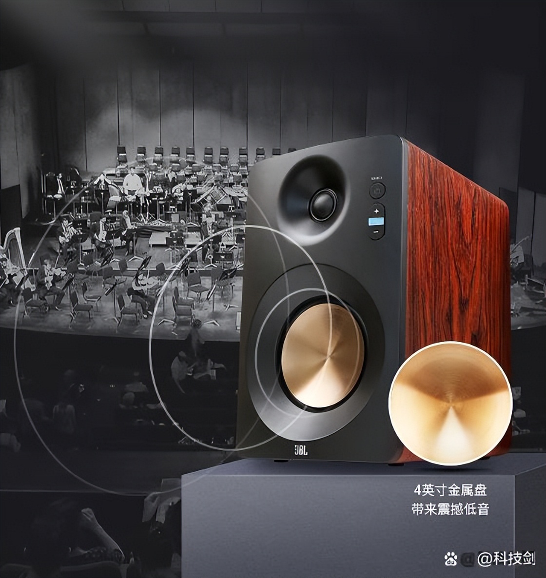 JBL高保真音箱怎么样