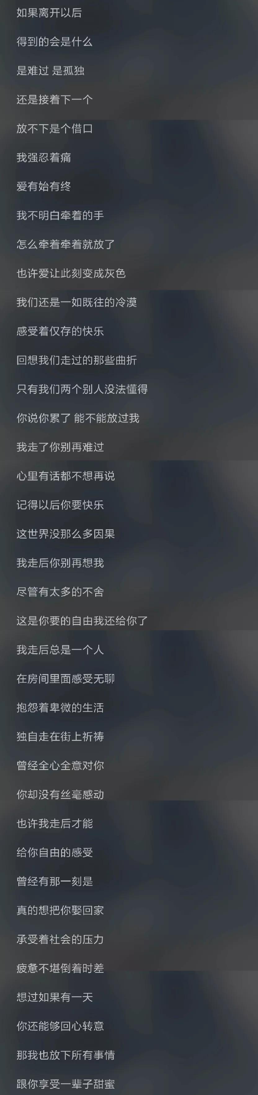 盘点2022年10首抖音伤感神曲，百听不厌，你都听过几首？