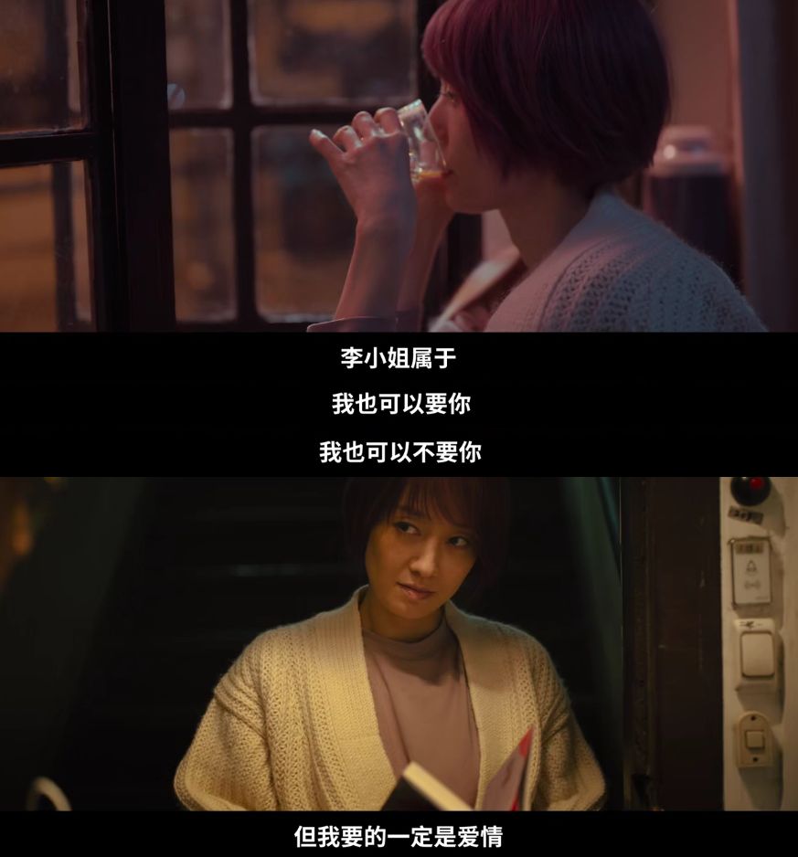 《爱情神话》：看马伊琍和吴越的“渣女”语录