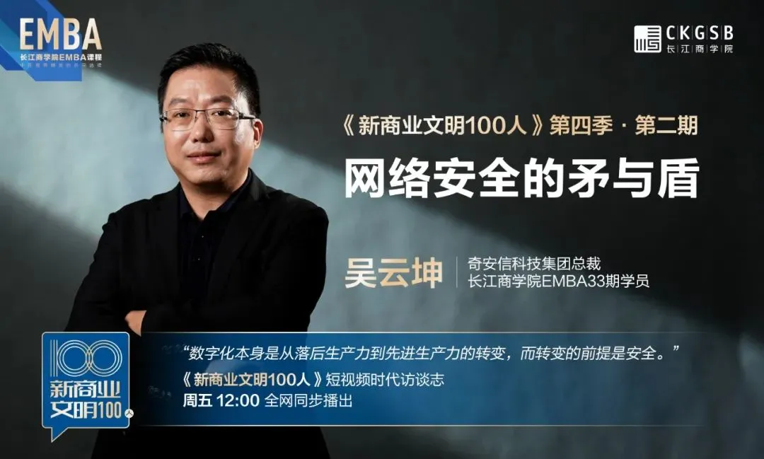 校友分享 | 解决不了这个问题,数字化转型一定失败