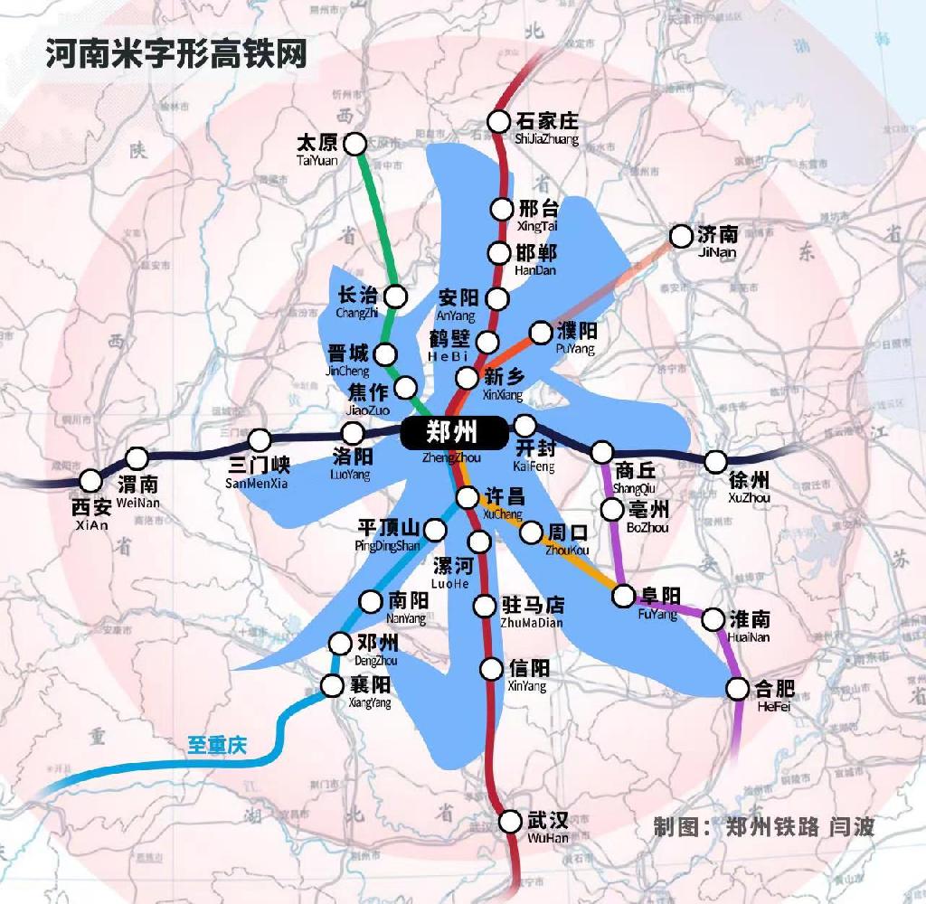 濮郑高铁郑州航空港站20日开通运营今日迎来首批体验者