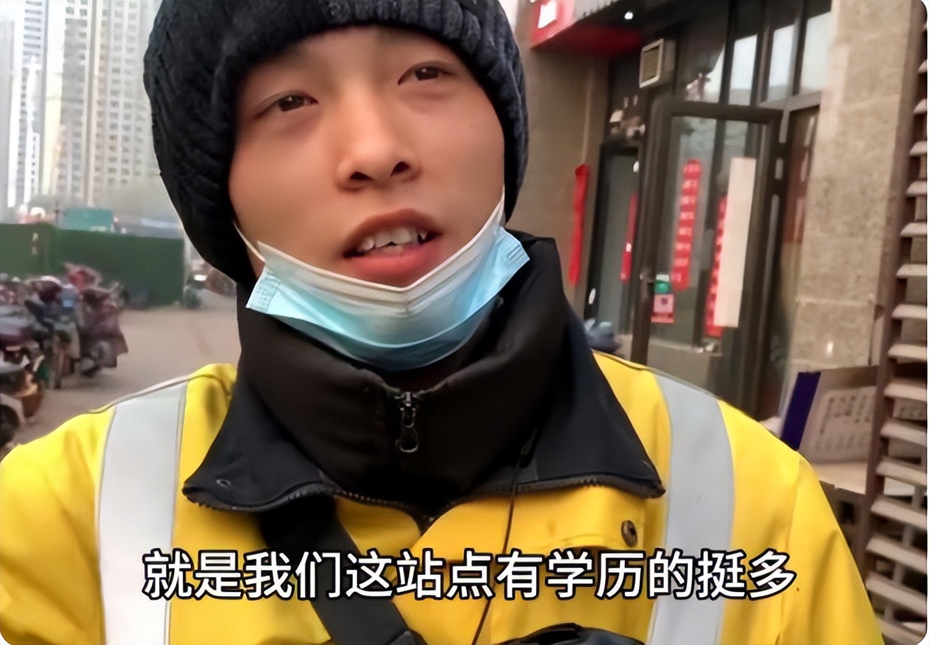 985名校大学生毕业送外卖，3年差不多攒了40万被说傻，还买了车