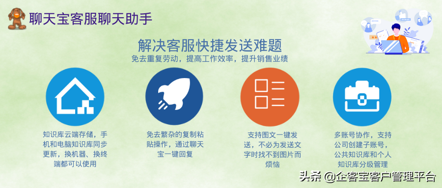 客服回复差评的话术模板