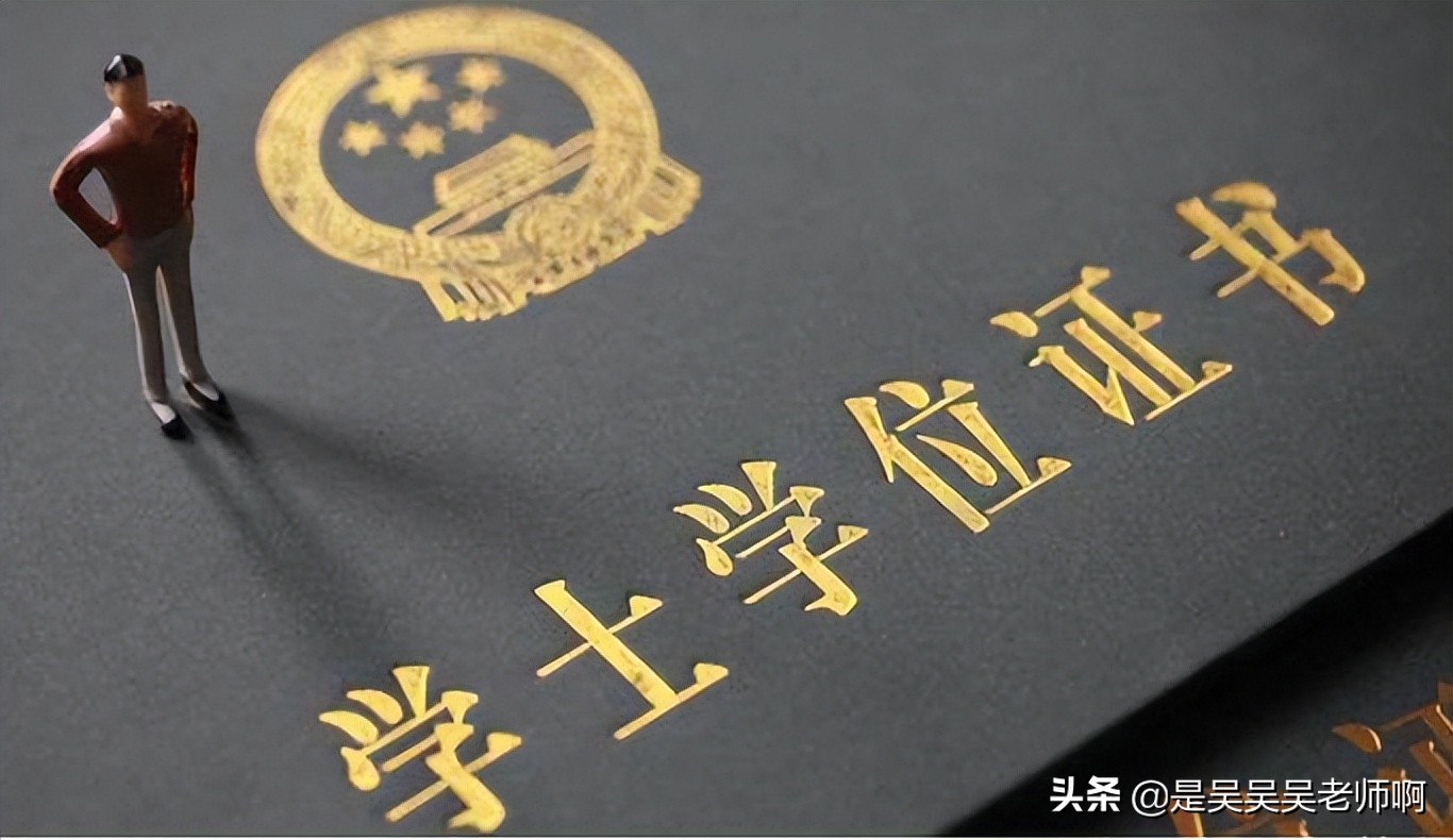 2022湖北成教（成人高考）可以拿学位证吗？