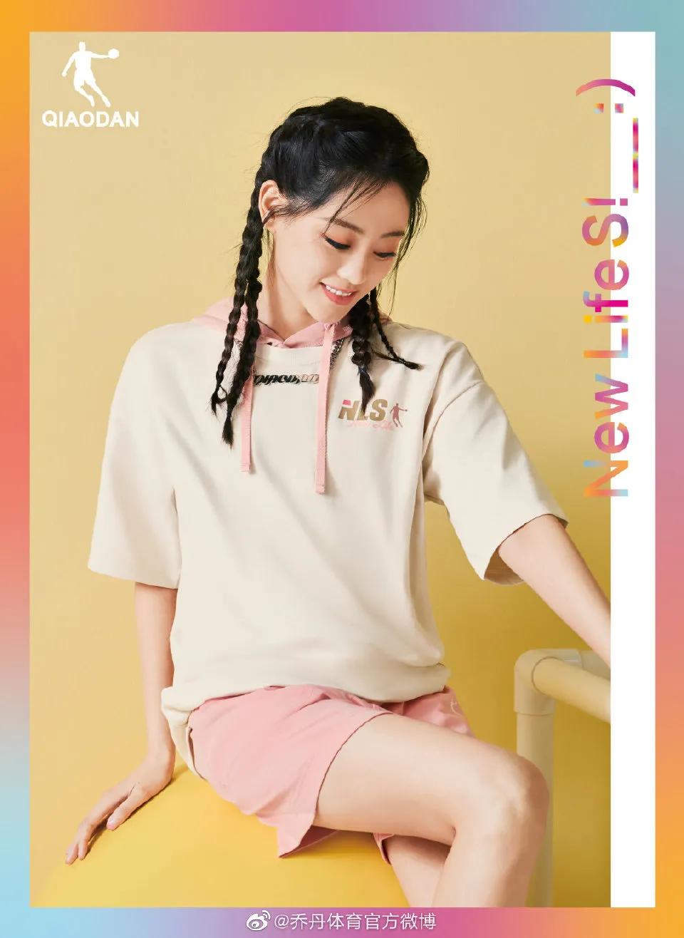 普通明星薛凯琪