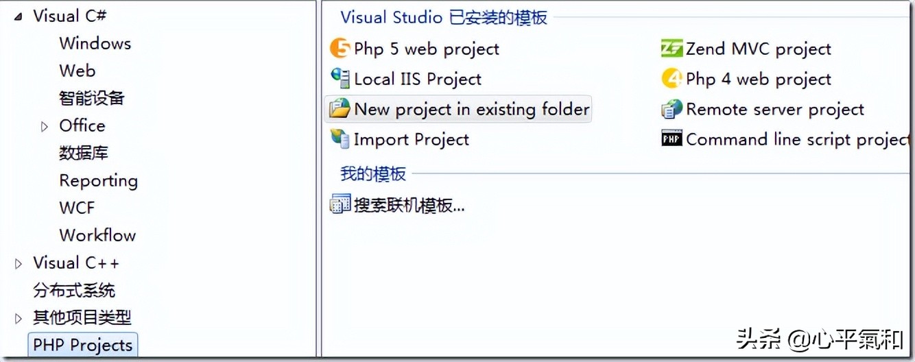 vs2015 php,使用VisualStudio开发php的图文设置方法