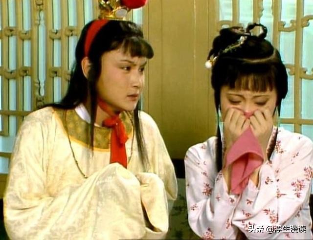 各取所需的宝黛爱情：宝玉爱黛玉的柔弱美，黛玉爱宝玉身上的光环