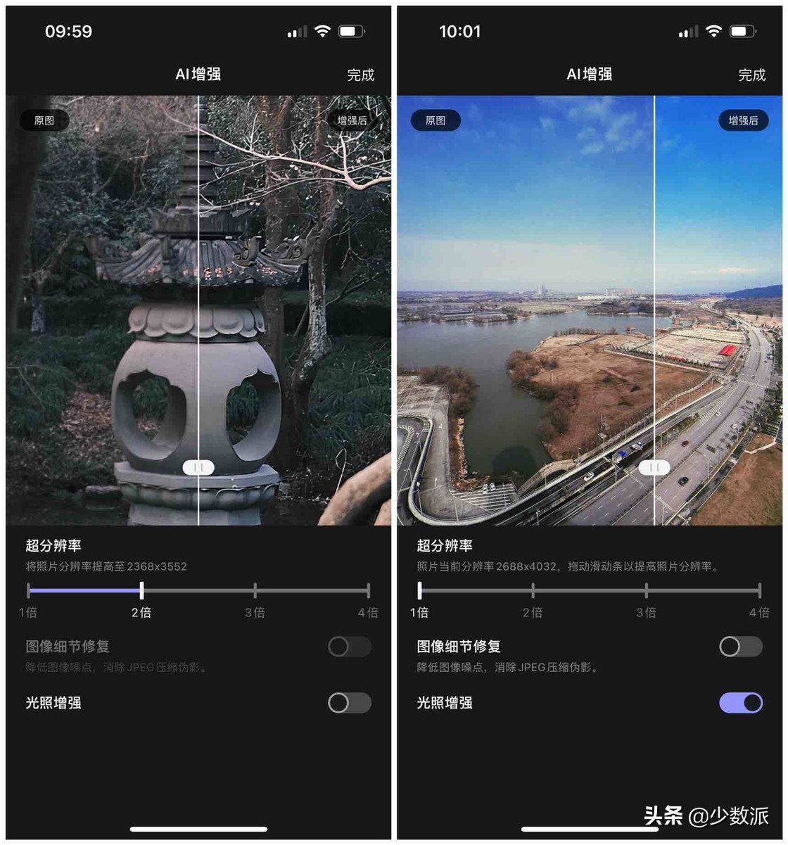 手机和 PC 本周不能错过的 4 款新 App