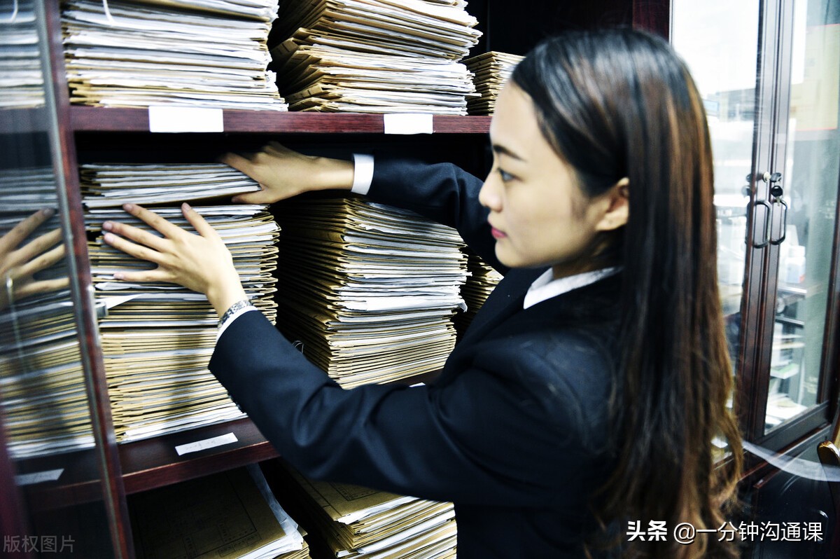 档案管理不简单，4个步骤要牢记：整理，管控，节约和处罚