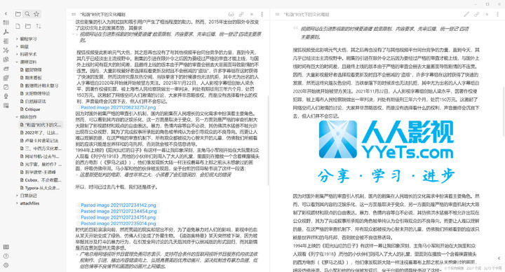 装机必备！这些高效软件，让你的 Windows 好用一倍