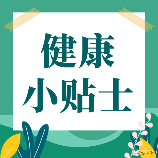 3月20日周日早安，春分时节，春风如约而至，吹暖每一个角落